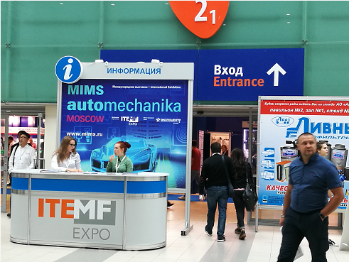 2017 Interauto Russian
