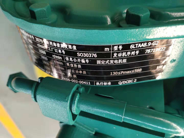 Generator Diesel Engine Assembly 6LTAA8.9-G2