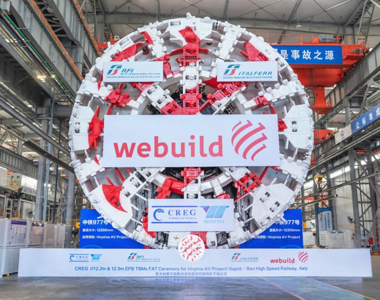 China's super large diameter (12.2m) EPB shield machine exported to Europe officially went offline