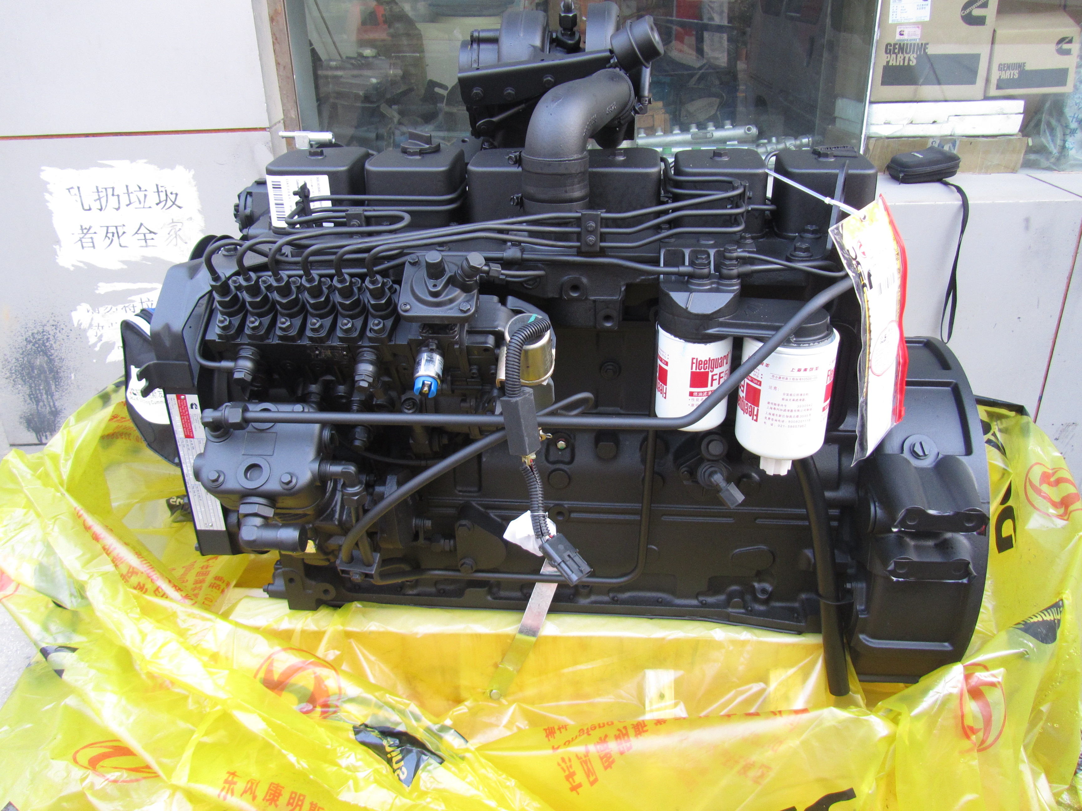DCEC Automotive Diesel Engine Assembly 6BT5.9-C130