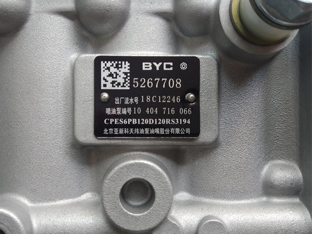 Fuel Injection Pump 5267708 for 6CT Engines 