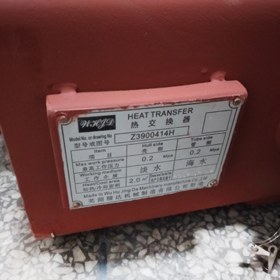 Heat Exchanger 3900414 for Cummins 6CT8.3 Engine