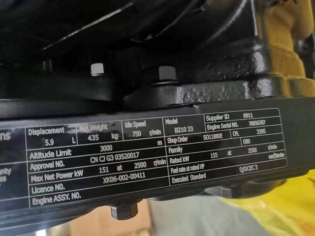 Generator Diesel Engine Assembly 6BT5.9